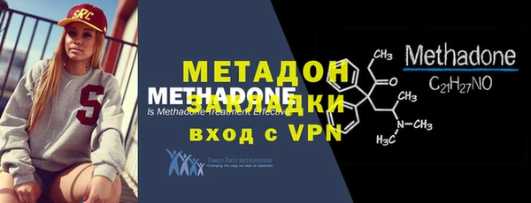 метамфетамин Богородицк