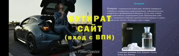 метамфетамин Богородицк