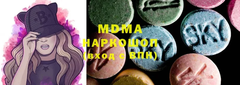 MDMA кристаллы  закладки  Гурьевск 